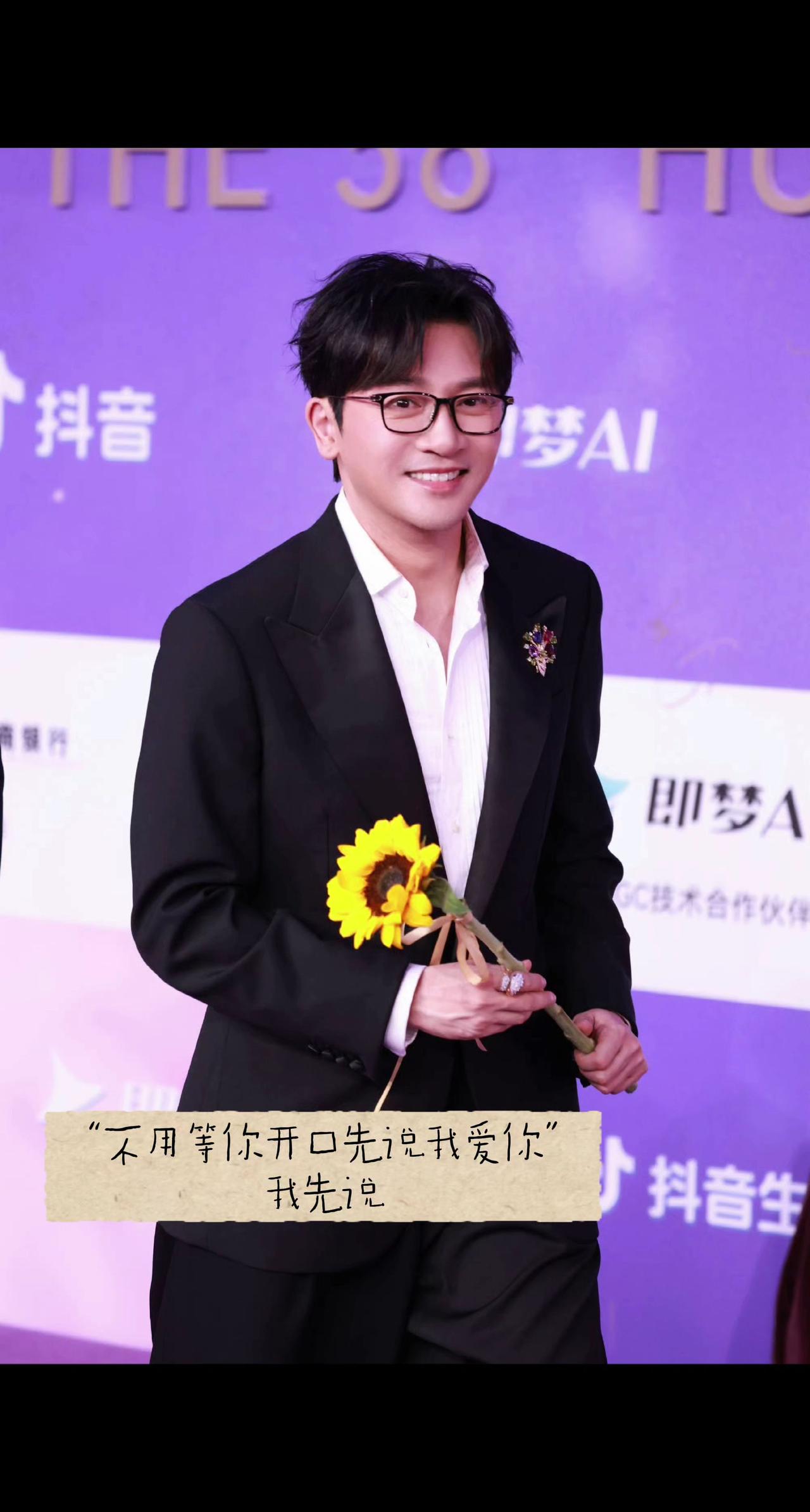 不用等你开口说我爱你，我先说！抖音玩法合伙人计划