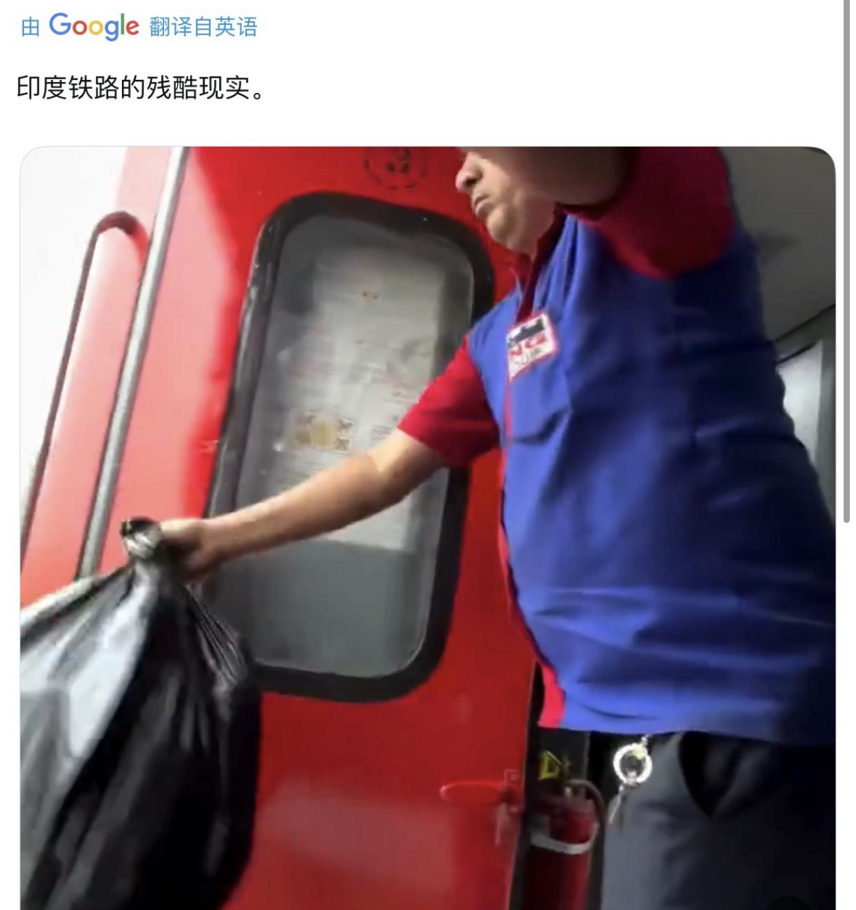 印度火车上的卫生工作人员处理火车上垃圾的方式，是直接把垃圾包在一个黑色塑料袋里，