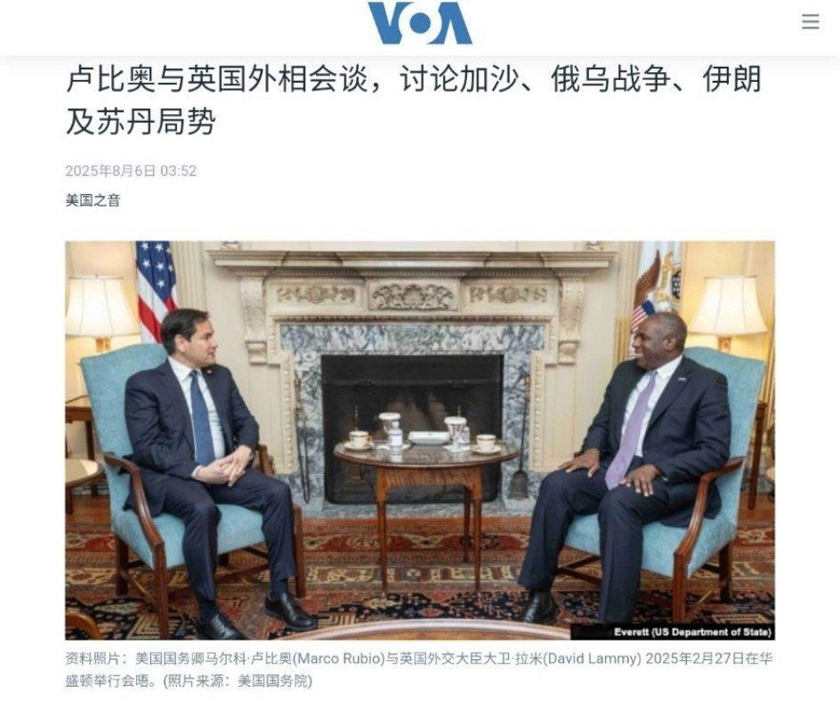 美国国务卿马尔科．卢比奥（Marco Rubio）与英国外交大臣大卫·拉米（Da