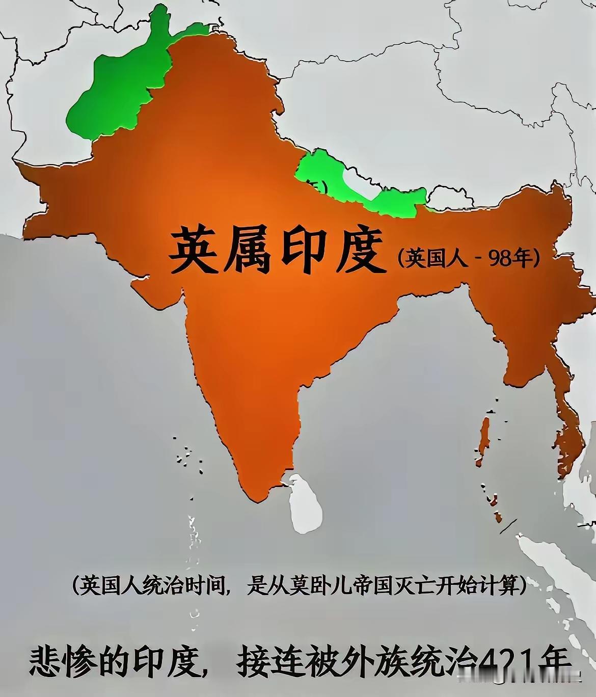 为什么中国近代史没有像印度一样被列强殖民
1840年鸦片战争以后，以英国为代表的