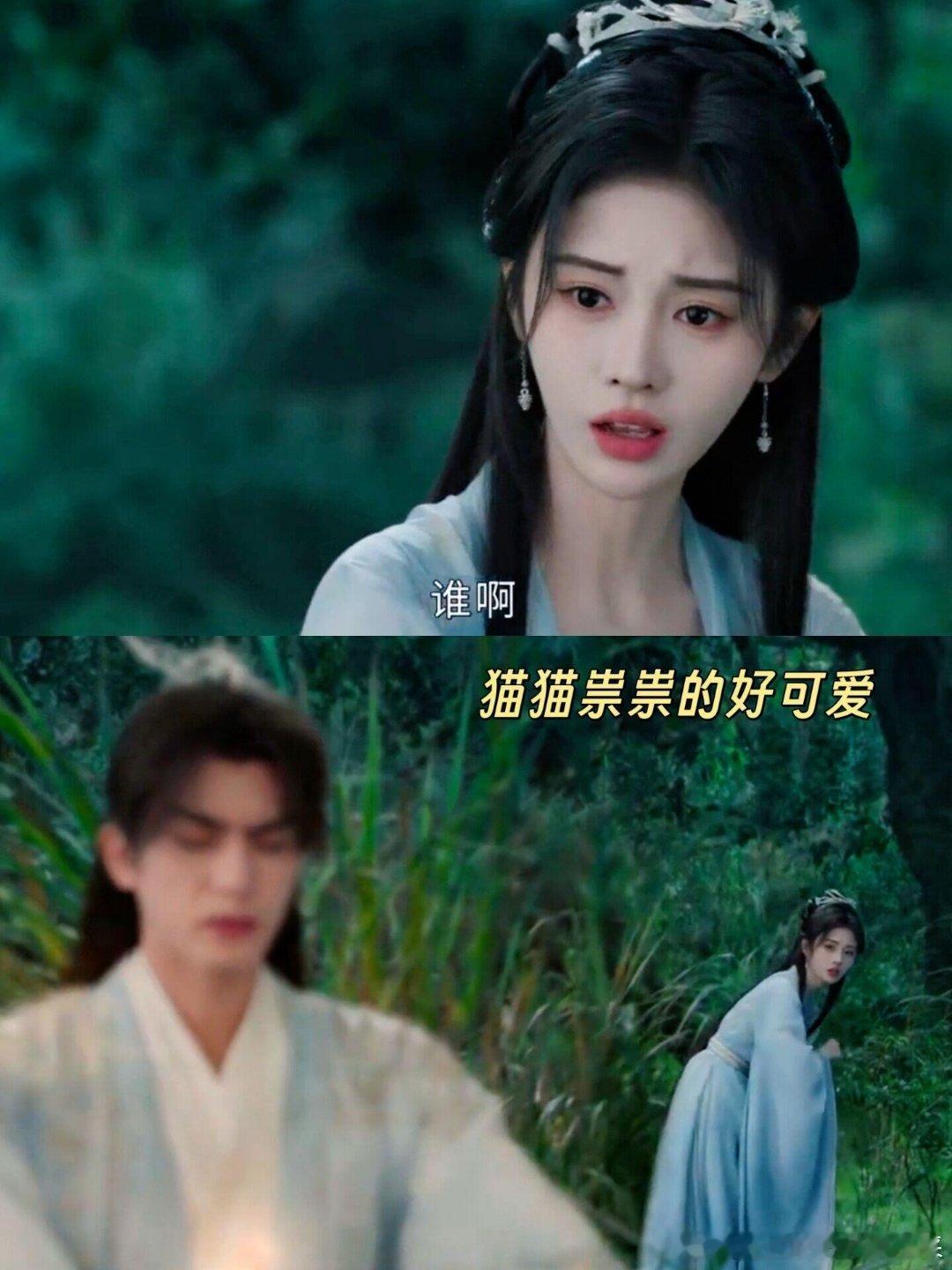 怪不得你俩是小情侣呢🤔黎非你还是在意他的对不对，要不然怎么会停住脚步呢，啊啊啊