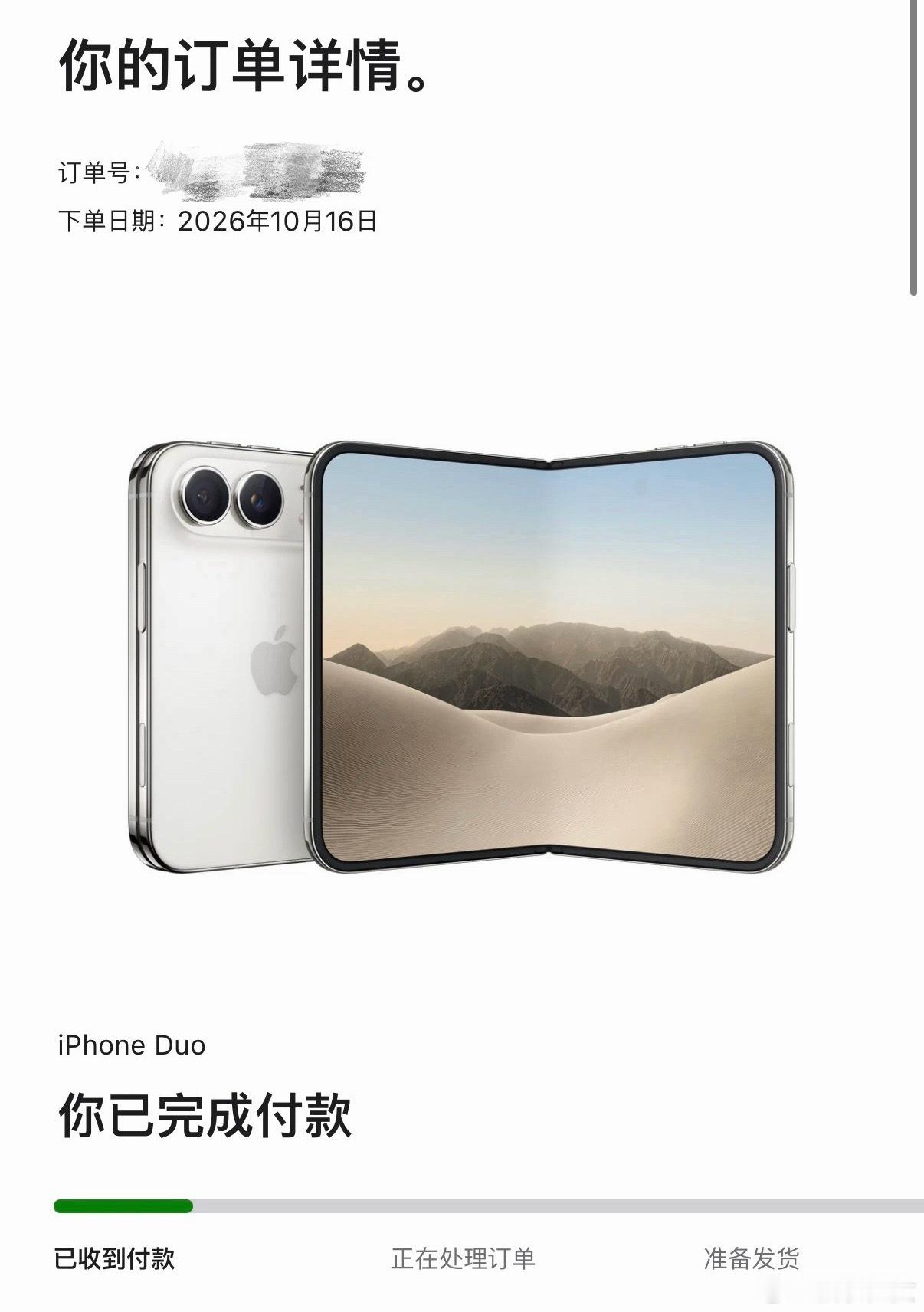 iPhoneDuo溢价从5.8万暴跌至7000溢价5.8万是炒作吧？谁会花7万买