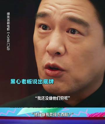 我还没嫌他们穷他们嫌我东西脏 多少人的成功都会有这样子的结果呢，所以有的时候人心