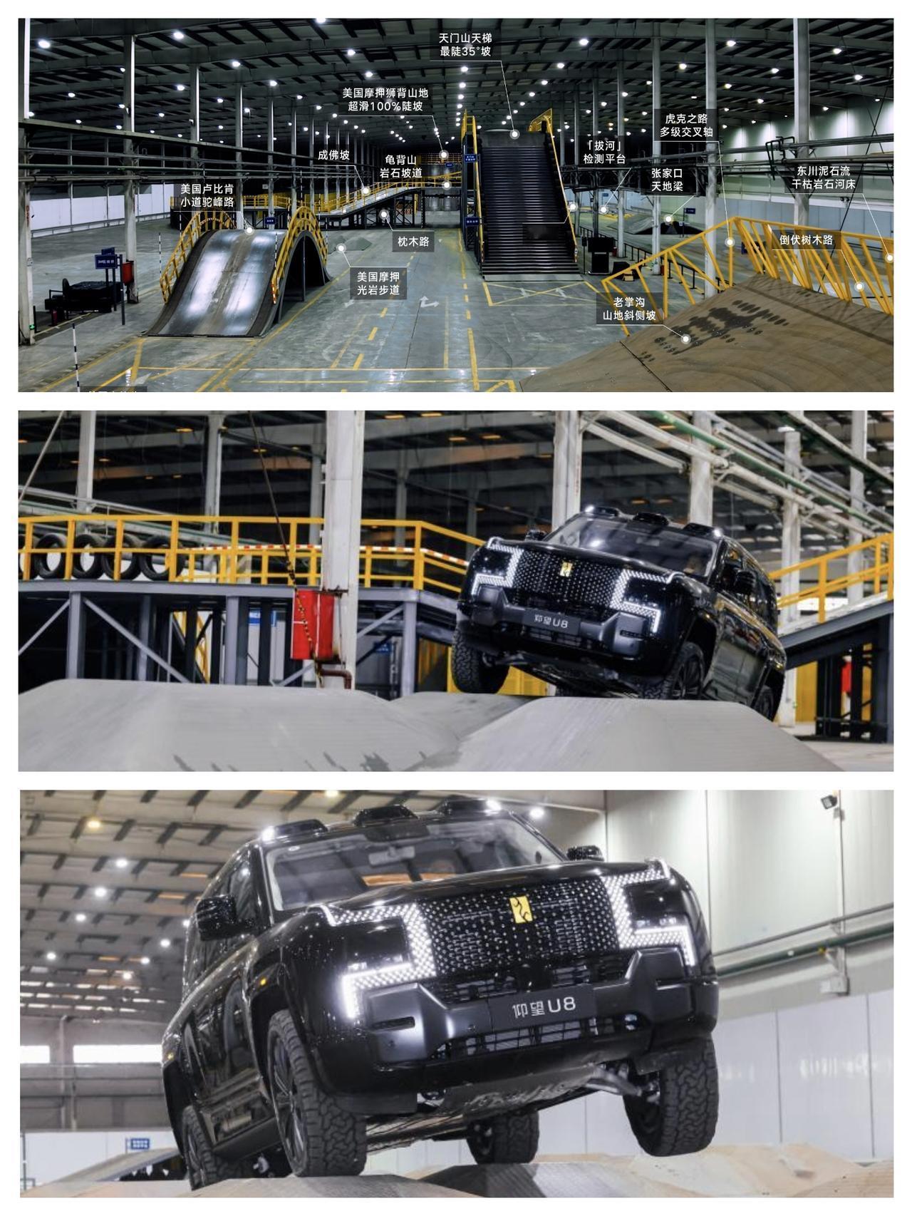 既然想要打造越野车，那肯定要有足够丰富的测试环境和技术，但在室内玩转极限越野，这