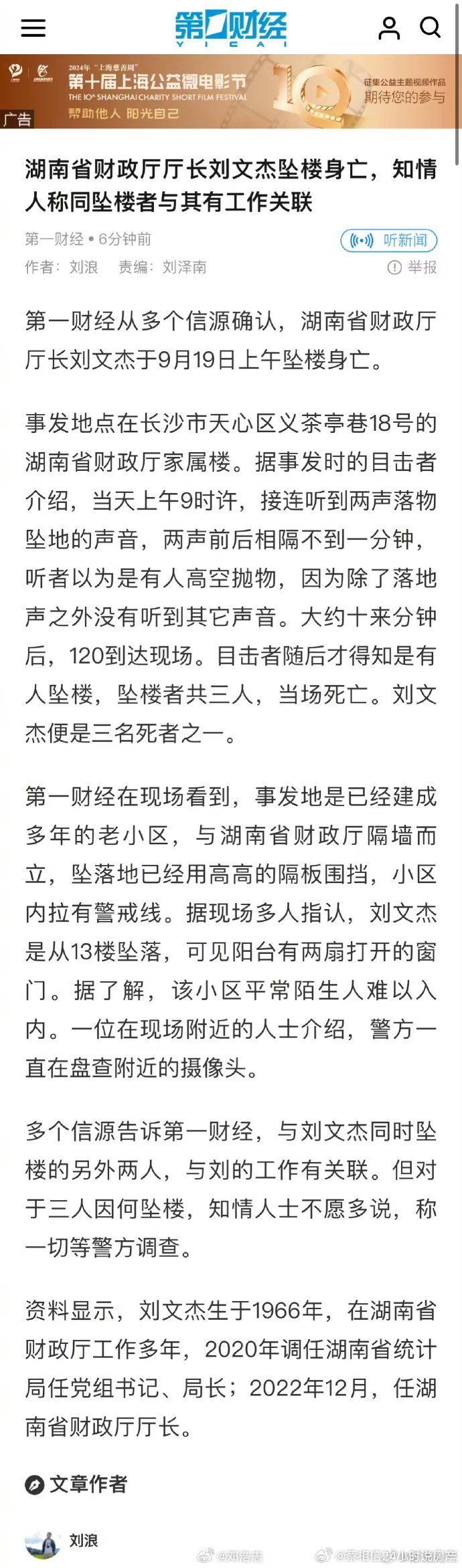 分享图片 ​​​