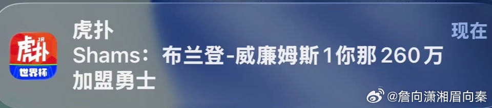 嚯！这就是焦衩扑官方吗？真专业[赞][赞] ​​​