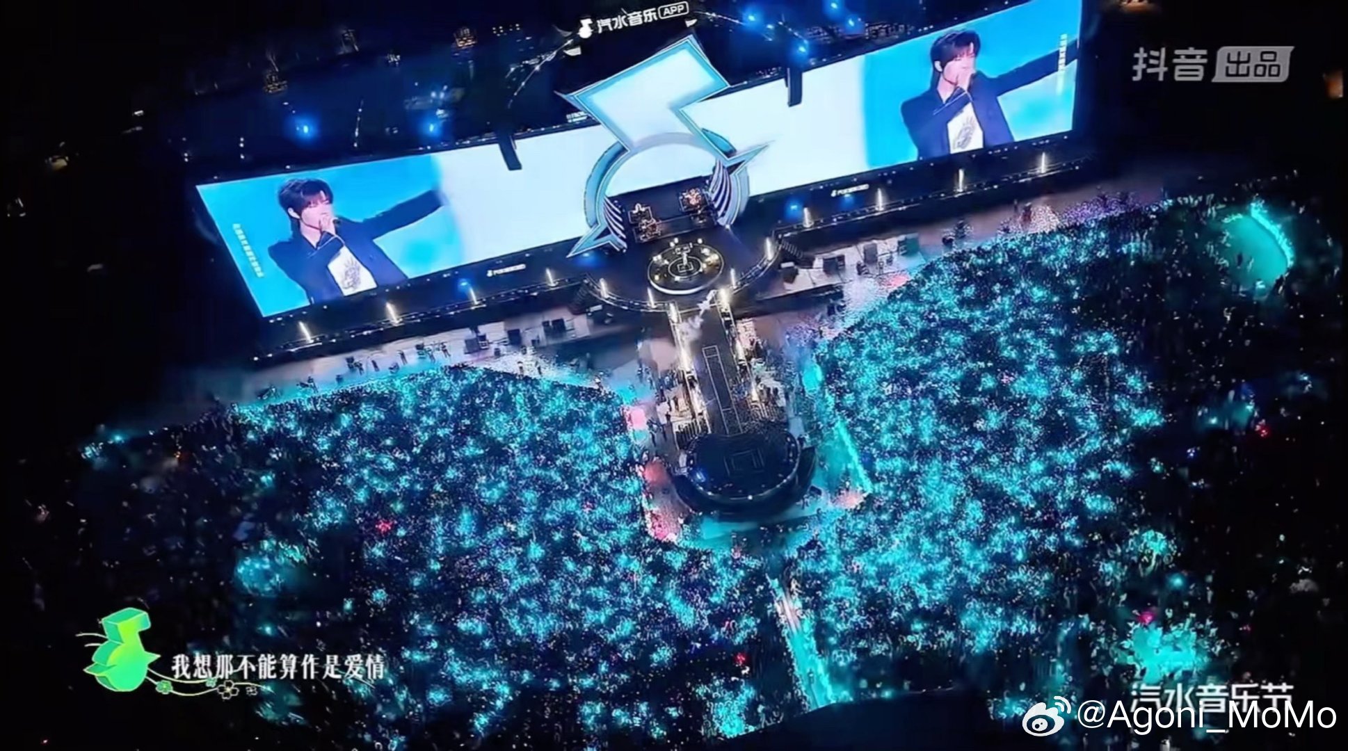 张子墨 子墨 就让爱意化成翅膀伴你左右吧张子墨常州音乐节薄荷海redchambe