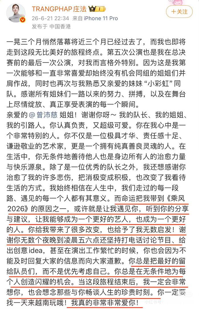 庄法曾沛慈 节目组如果剪队长线 曾沛慈是最好的队长吧 