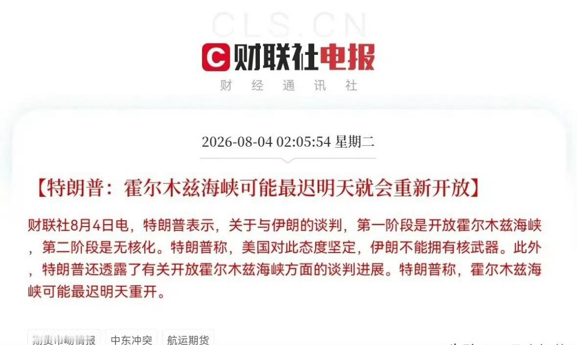 一觉醒来，美股大涨了，一根大阳线拔起，又让市场沸腾了，彻底点燃了看多做多的情绪，