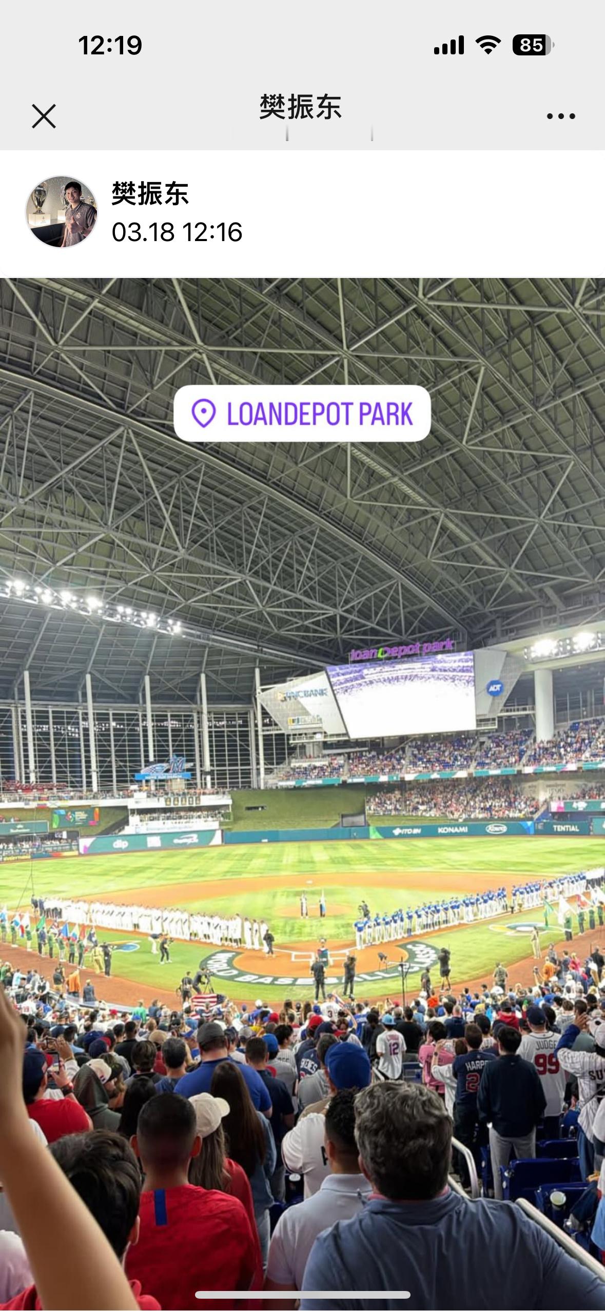 樊振东 我孩子给妈妈传旅行照片了 