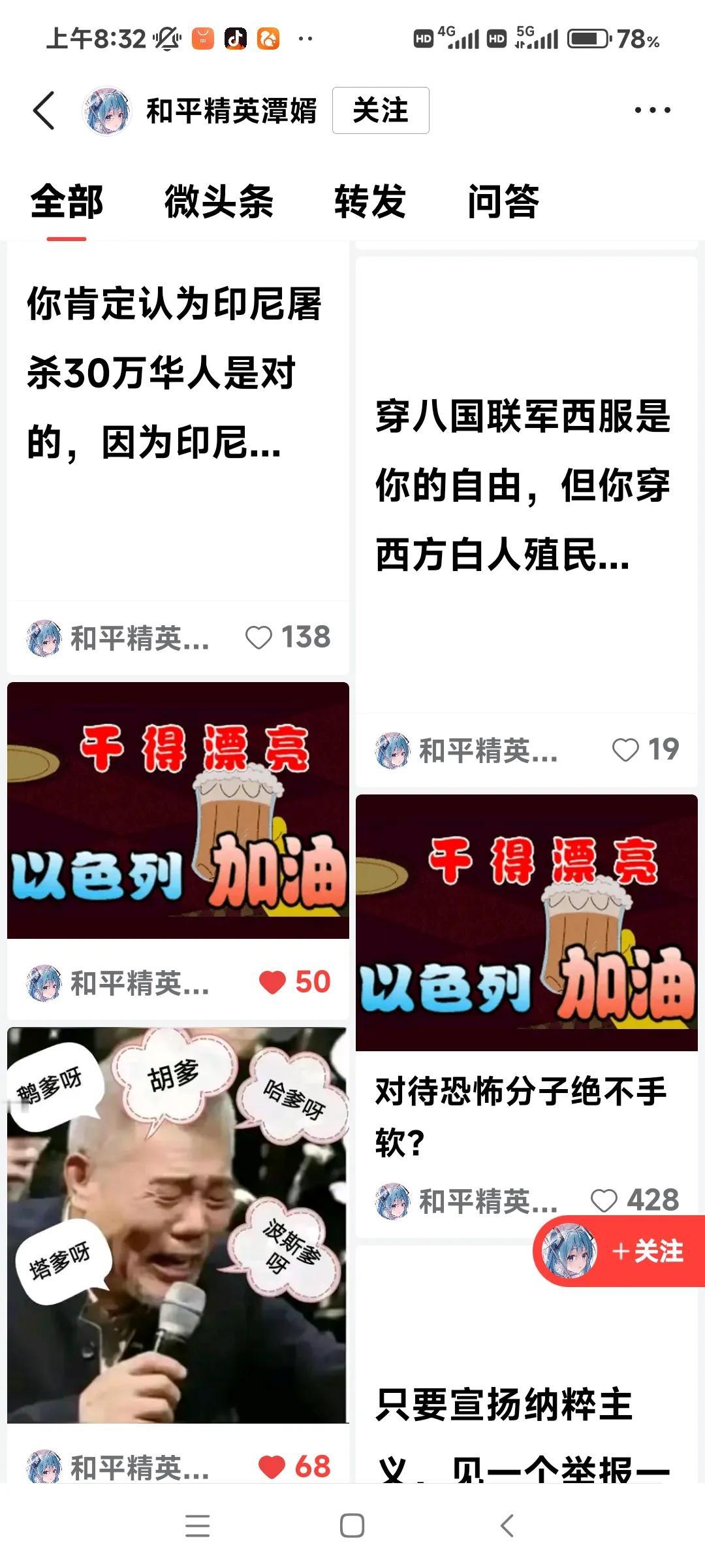 如何评价以色列对叙利亚的军事打击以色列才不要叙利亚土地，他们是过去摧毁当初叙利亚