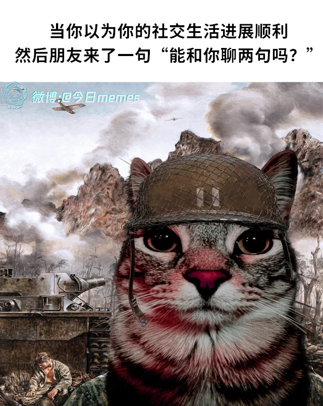 来了（9gag）今日meme今日memes