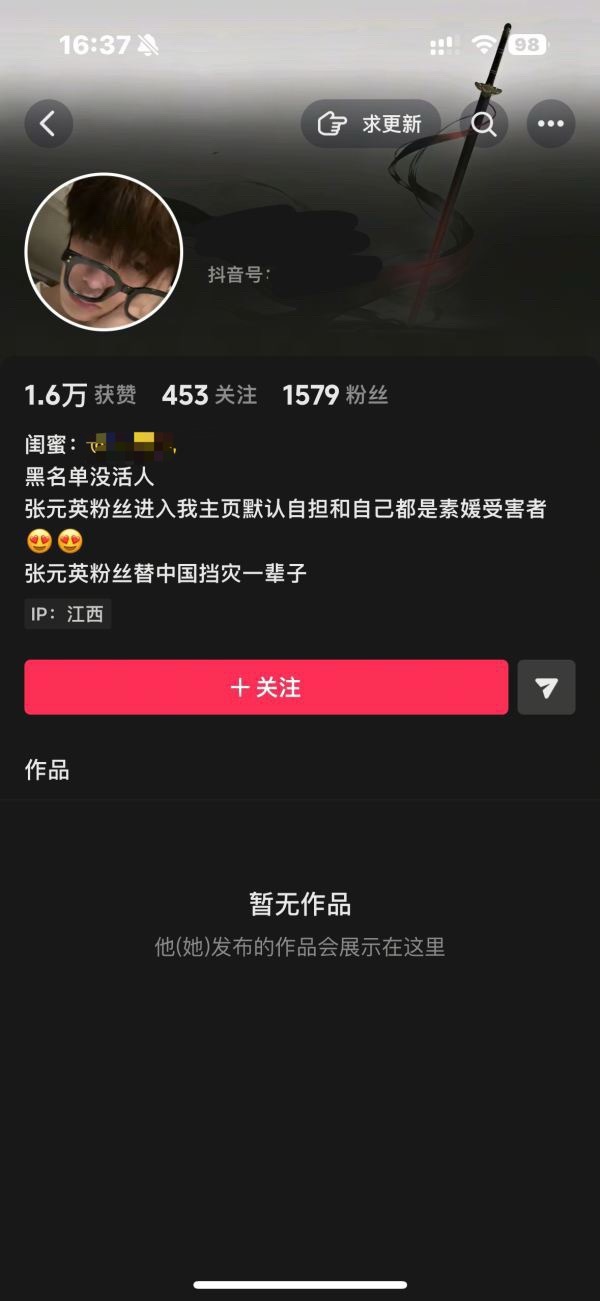 如何看待柳智敏粉丝辱张元英和张元英粉丝 