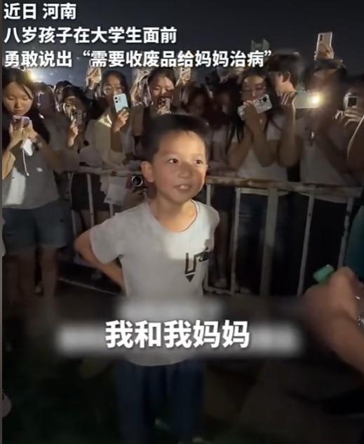 “我看到了一个顶天立地的男子汉”，八岁小孩在人群中勇敢自荐收废品帮妈妈治病，妈妈