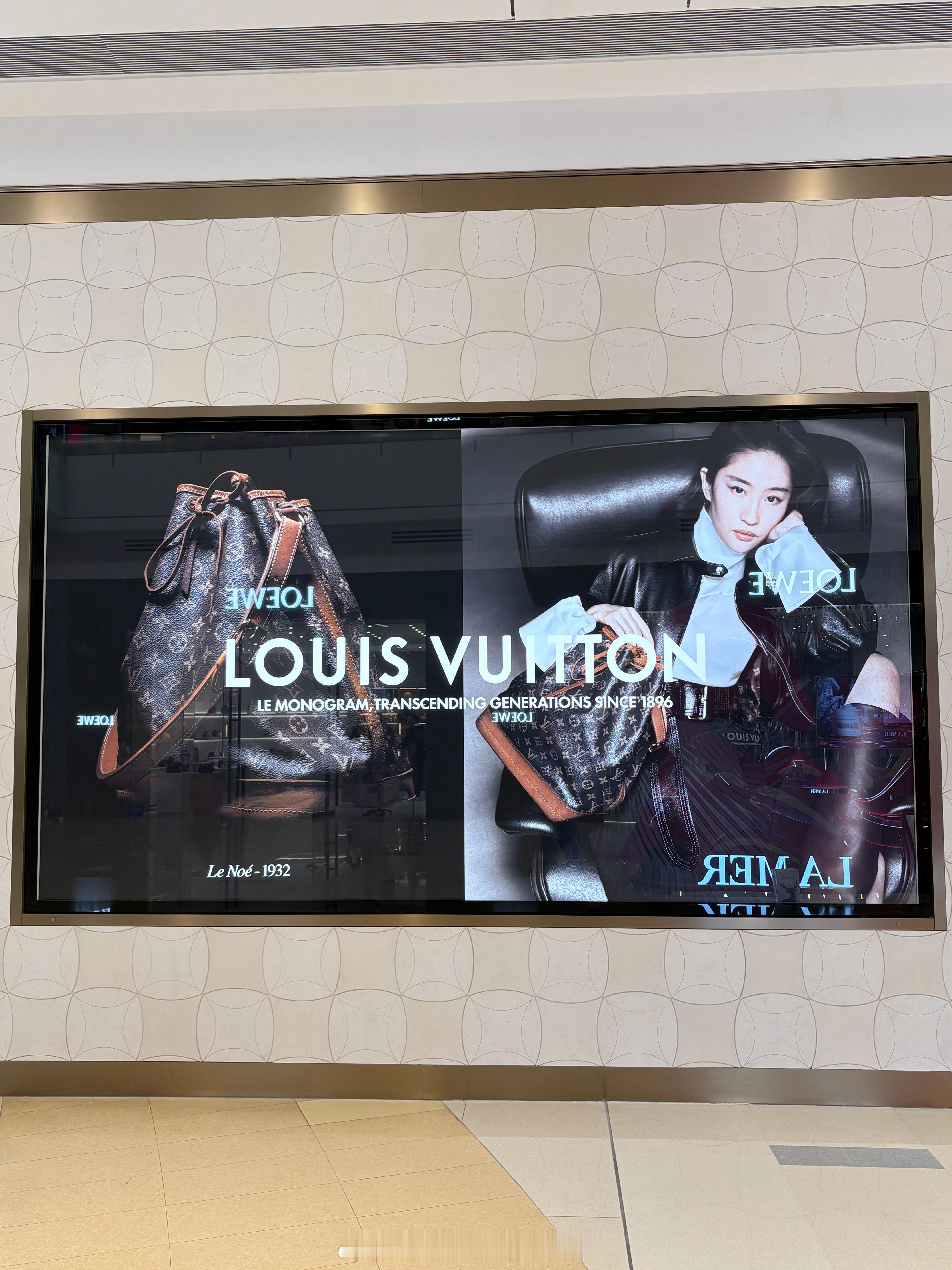 深圳万象城 早安刘亦菲LV Monogram 130周年硬广地广 