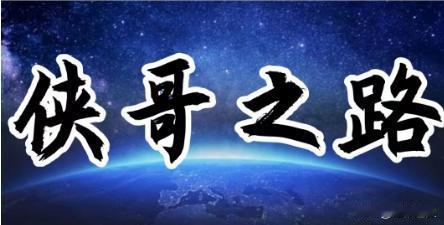 年中经济观察：上半年国内外贸整体增长强劲，整体运行走势保持稳健

7月22日午间