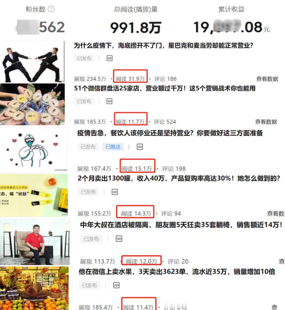 阅读此文之前，麻烦您点击一下“关注”，既方便您进行讨论和分享，又能给您带来不一样