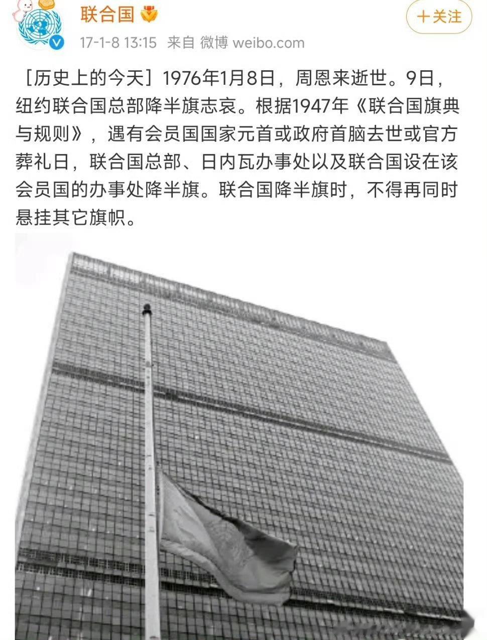 发这个还限流？辟谣太难了 ​​​