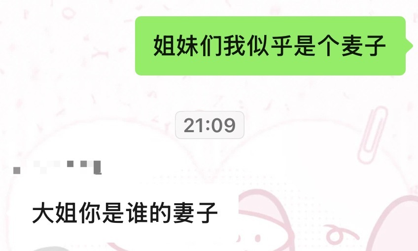 单纯程度： 
