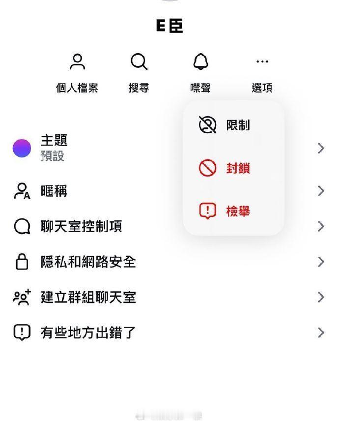 小甜甜揭露假陈奕迅诈骗 小甜甜（张可昀）30日在ins揭露遭遇假冒陈奕迅的诈骗账