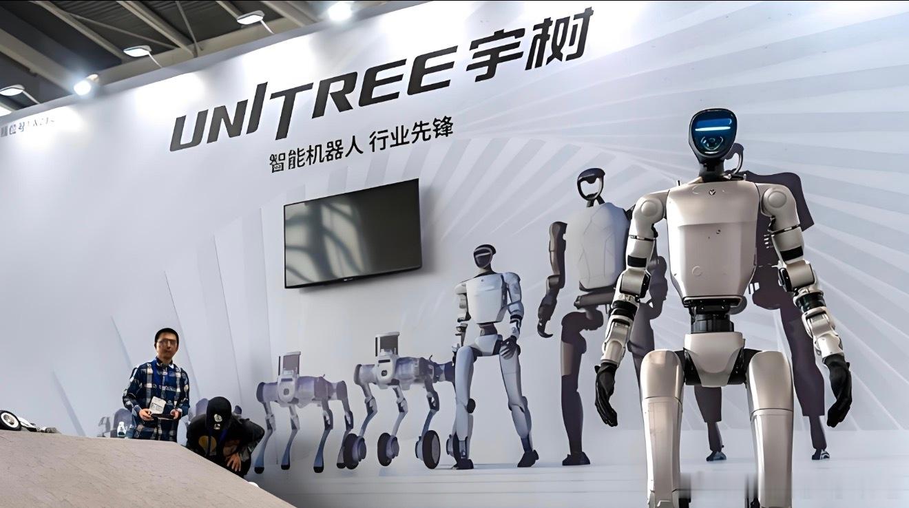 官宣：宇树科技股份有限公司的科创板IPO申请，将于6月1日正式上会审会a股