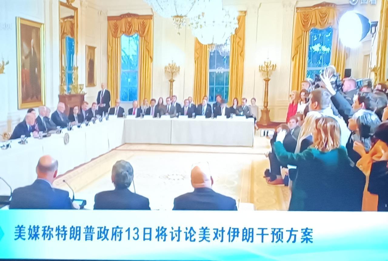 美国正讨论对伊朗的新制裁方案，强化“极限施压”、打击石油/金融/网络/军事相关链