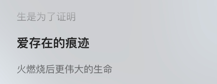 我受不了了这个bgm。。。。[苦涩][苦涩] ​​​