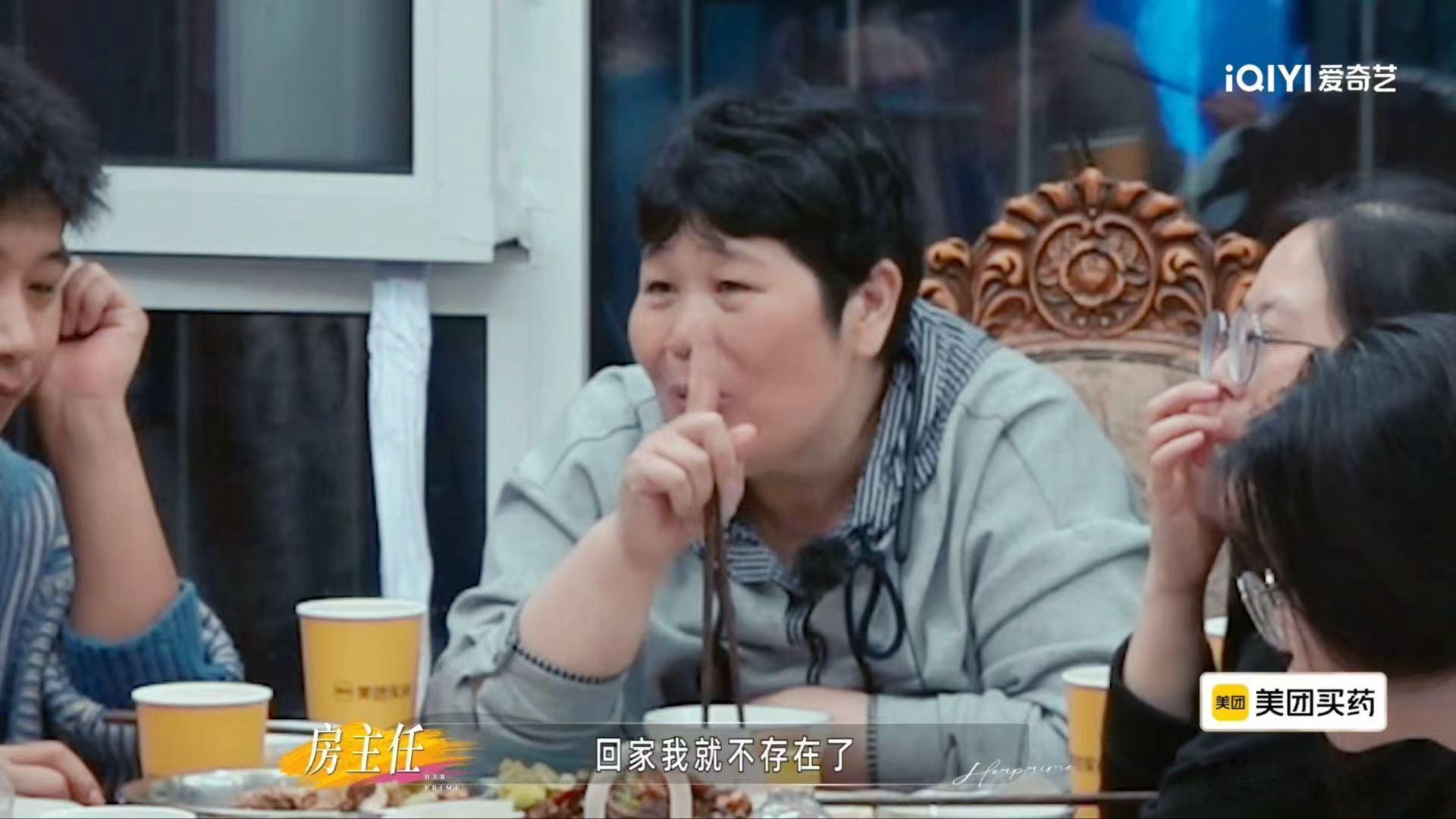 房主任女儿生日成诉苦大会房主任改变不了女儿重复自己的命运 明明拼尽全力想改变，却