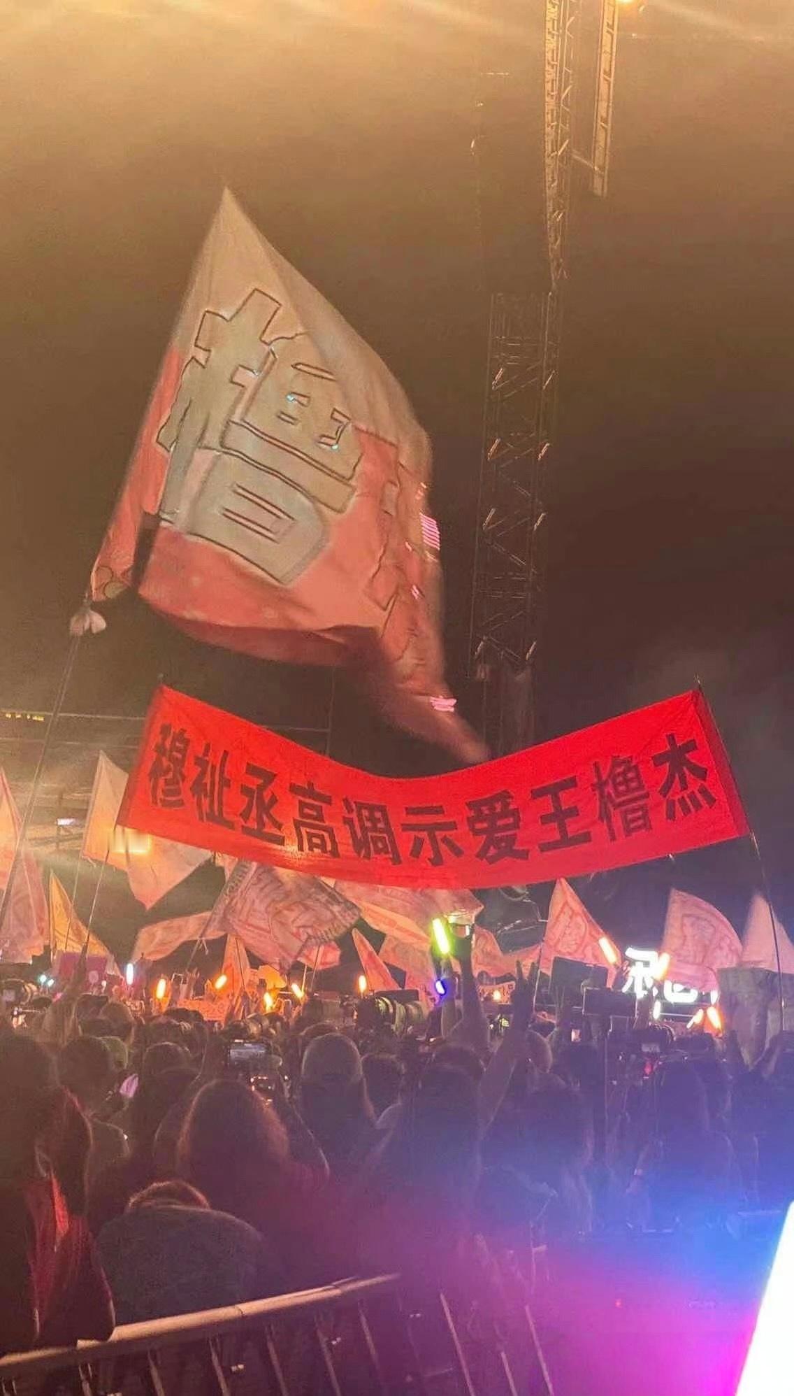 穆祉丞什么时候高调示爱王橹杰了？ ​​​