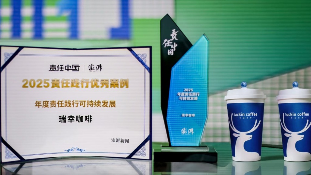 让“商业向善”成为日常：瑞幸咖啡的可持续实践启示录