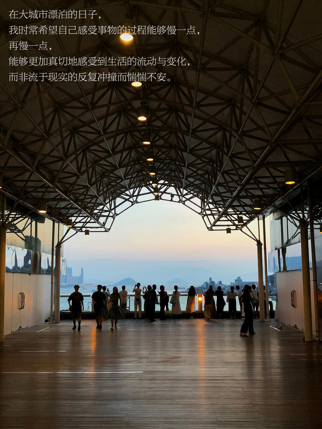 香港solotrip｜我们无数次在散步中走进自己