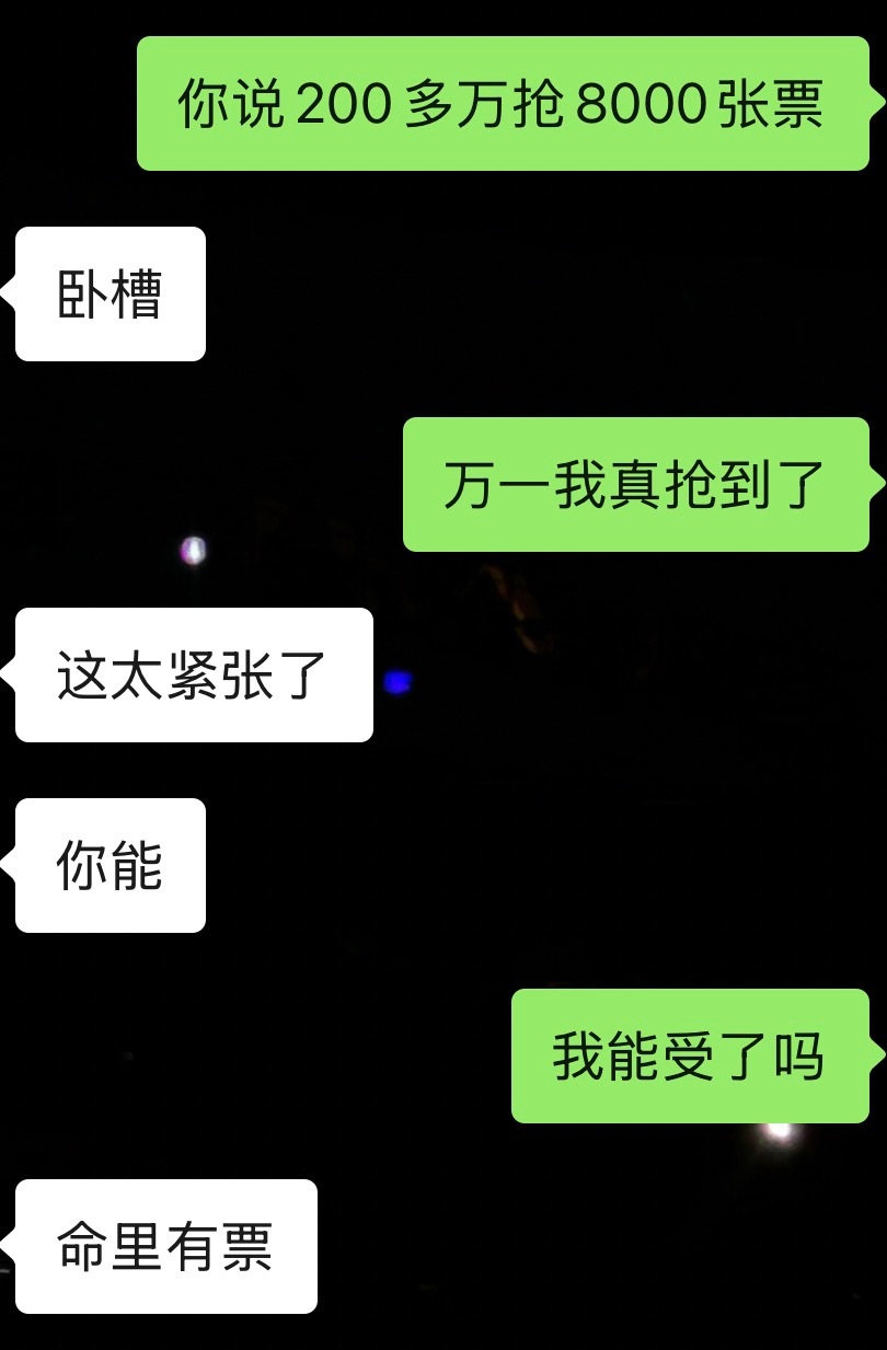我的精神状态be like