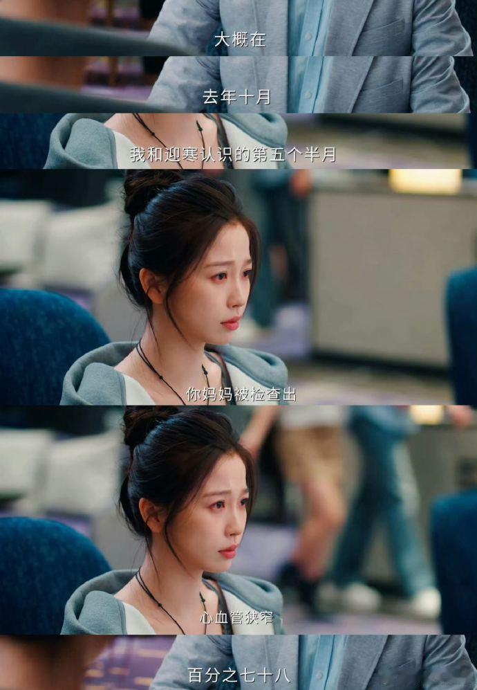 姜暮 双重打击 今晚看剧心疼死姜暮了！爱人出事后又传来妈妈病情，虞书欣哭得让人心