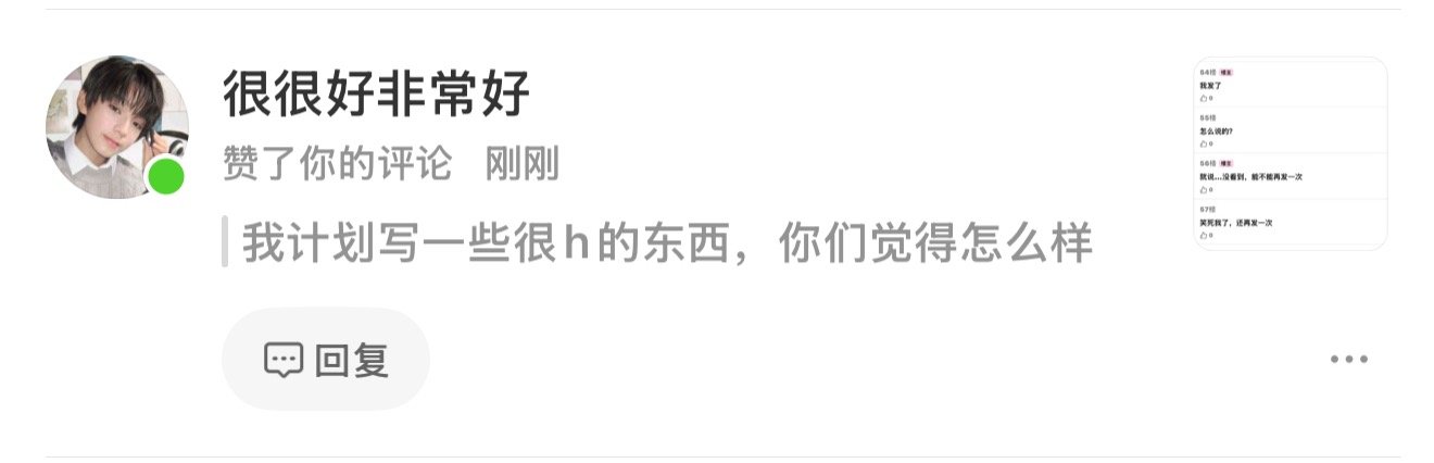 非挂人。只是觉得很好笑，我笑的好难受 