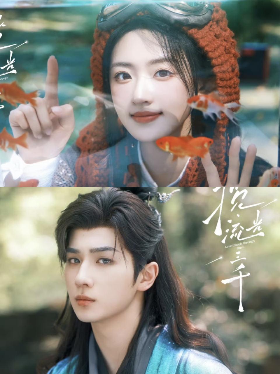 谁懂啊！这本小说影视化我真的等了一万年！
新剧《揽流光三千》 即将来袭，这可是改