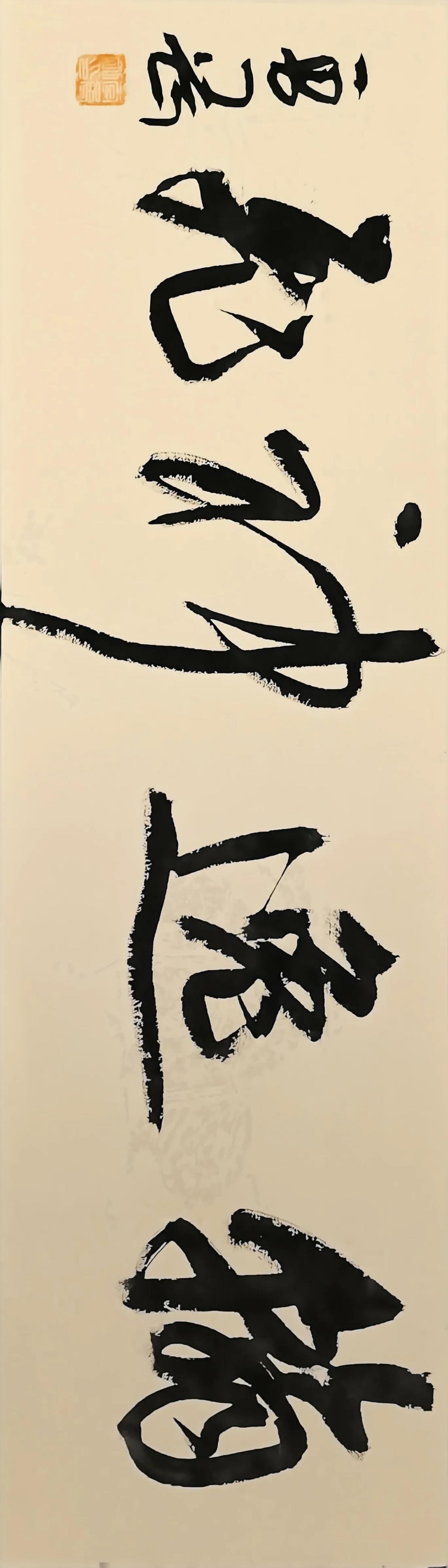 翰逸神飞