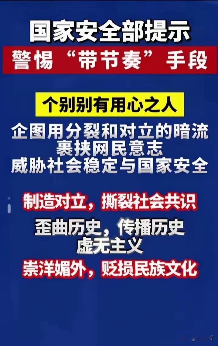 老百姓的意见还是应该重视一下，意识形态领域应加强管理，既要提供情绪价值也要保持正