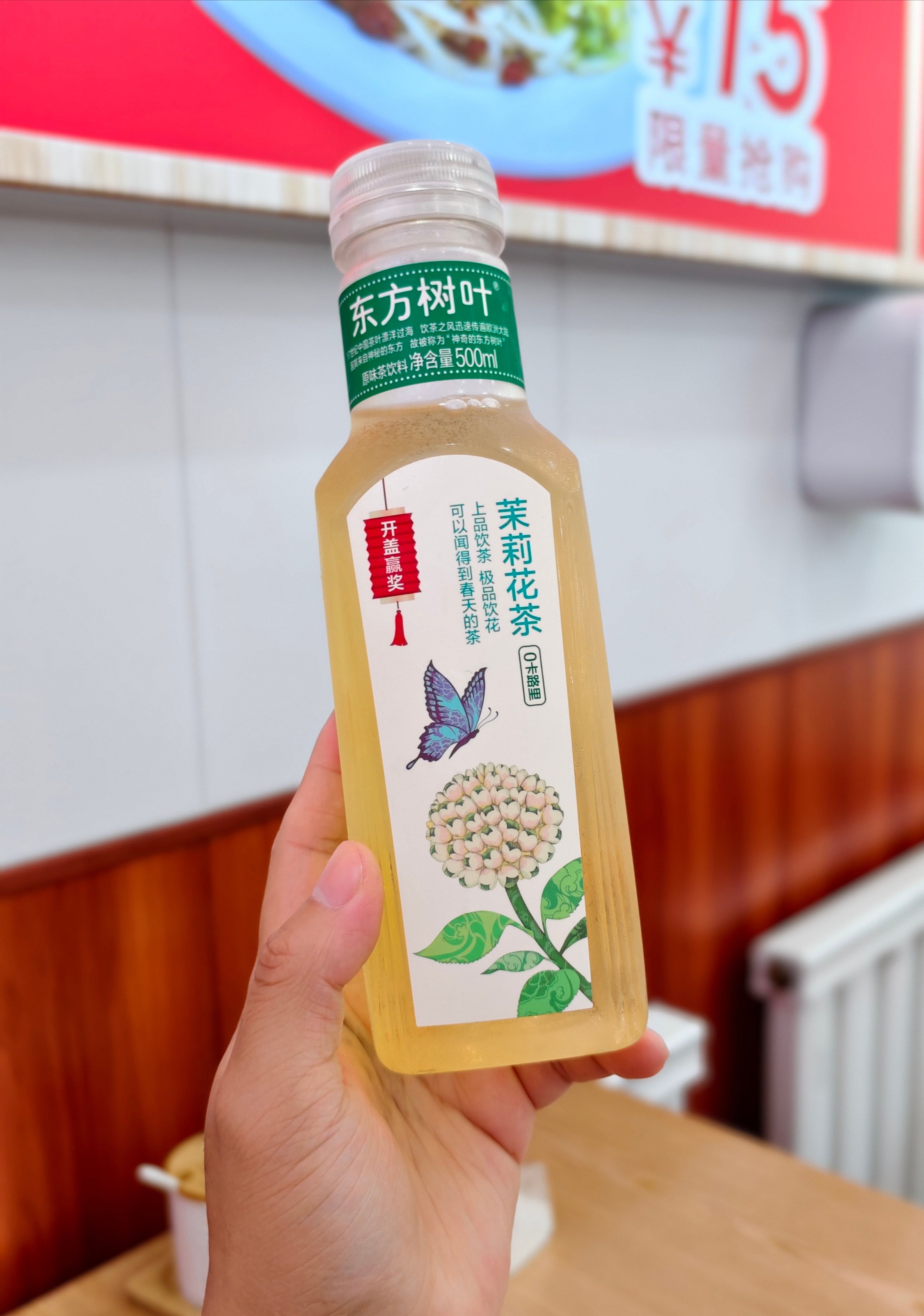 最近东方树叶500摸了中奖率很高啊，中午买了一瓶又中了一瓶，相当于白嫖。不错，明