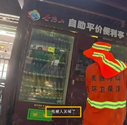 2026年7月，浙江普陀山景区出了件引发热议的事，游客马先生买水时，发现商店矿泉