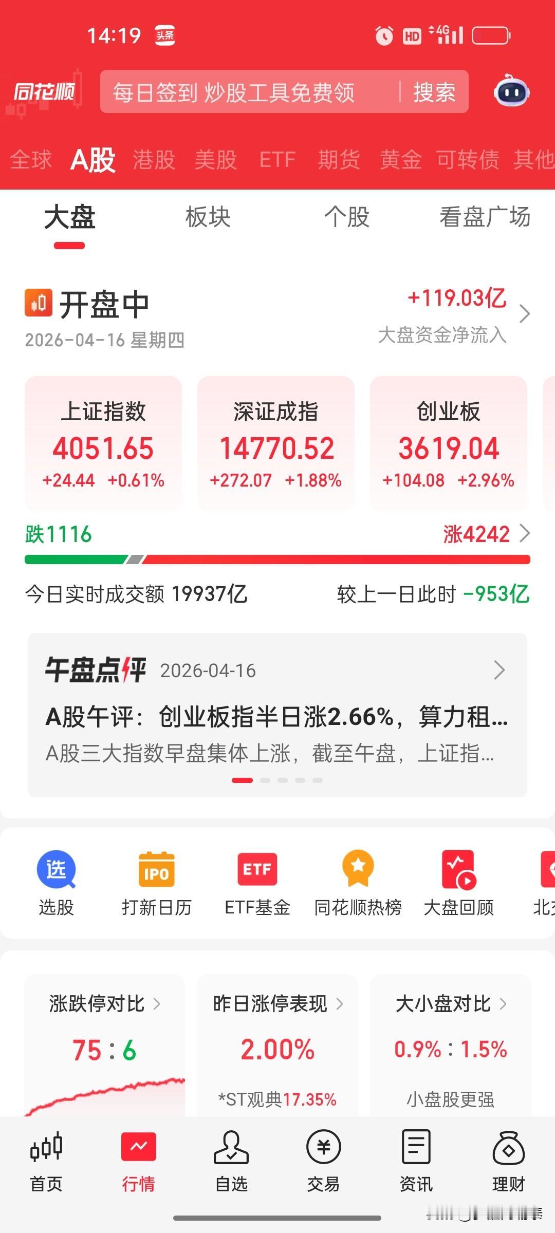 美伊战争黑幕撕开！美国严查原油内幕交易，每一轮油价波动全是精准收割
 
   4