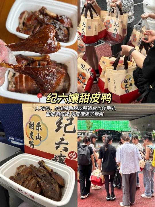 人生建议：离开乐山一定要吃的8家小店