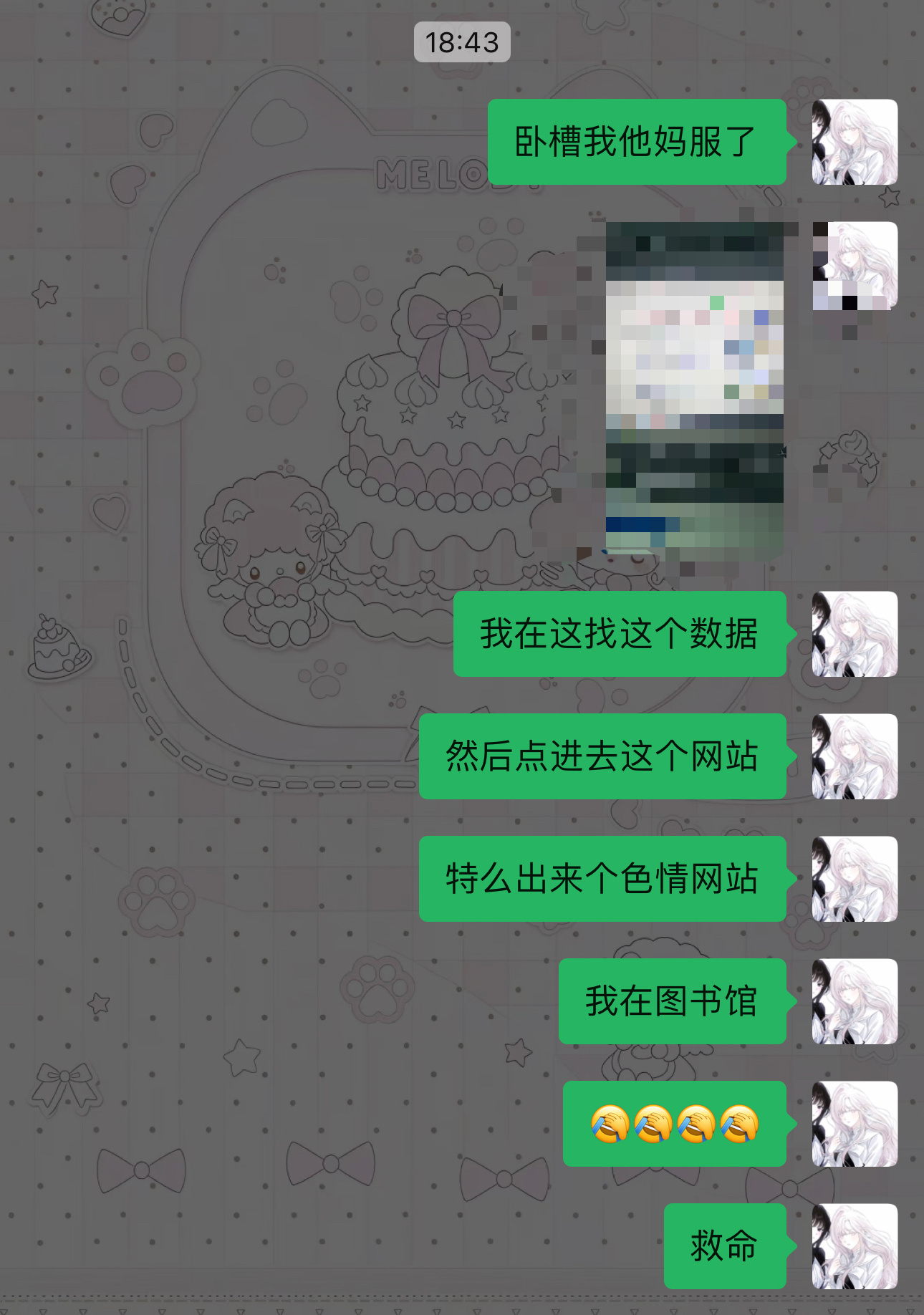 不要为难一个找数据的小女孩好吗 
