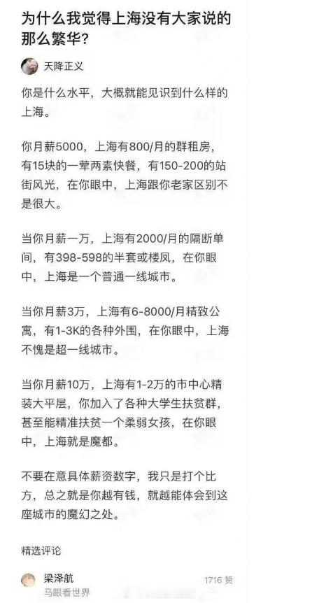 这样说话就通俗易懂多了。 