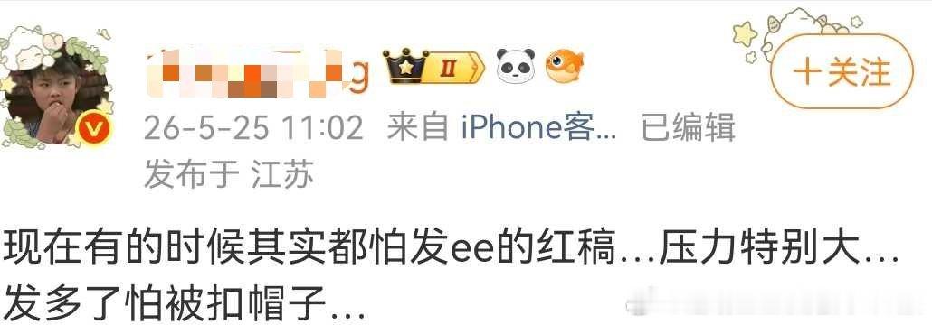 哈哈哈哈哈哈我家獏小狈要笑丝我了！说到底还是粉籍拿不出手