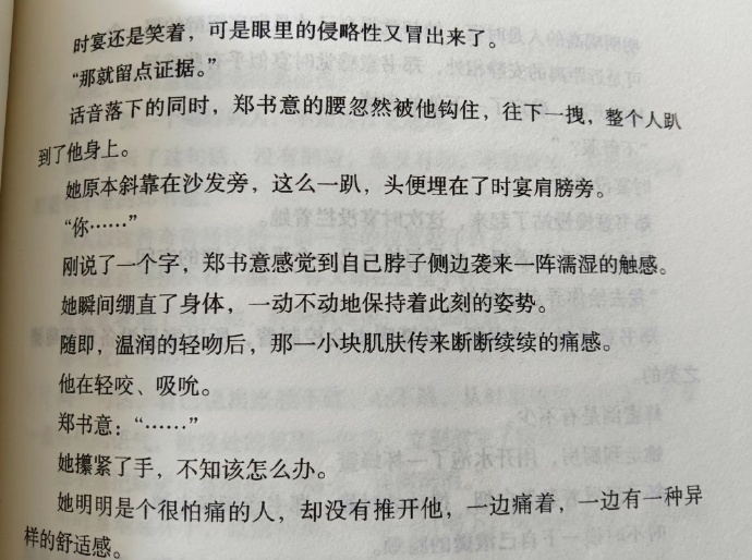 王鹤棣✖️时宴 | 以爱为营王鹤棣演绎的时宴已经超越小说里我想象的画面了，怎么性