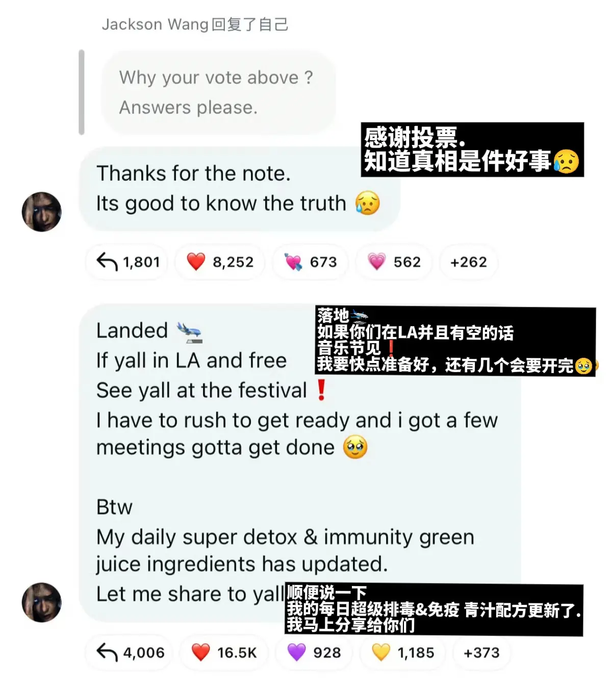 0保留全分享🥹青汁新配方大公开👀。