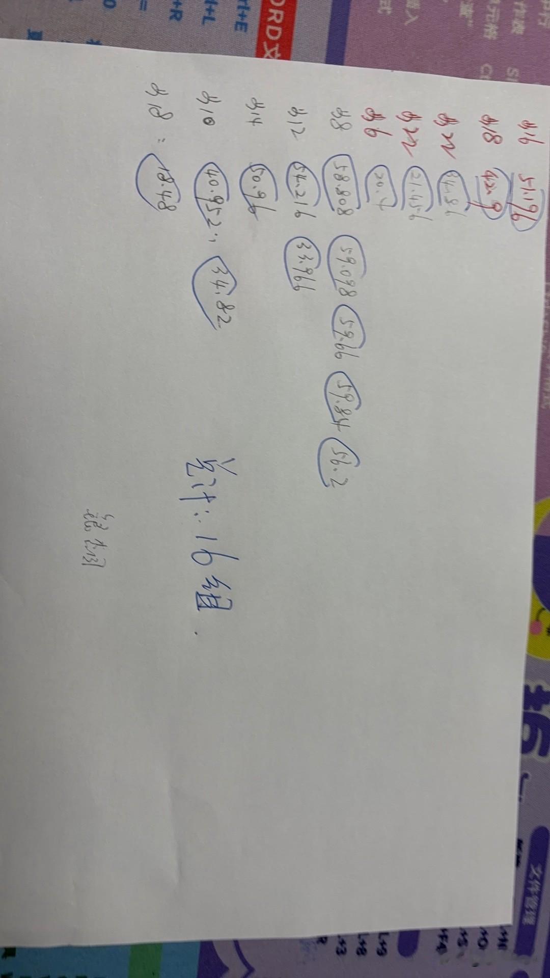 钱，让我明白了很多现实的道理。以前觉得谈钱俗气，后来才发现没钱寸步难行。就像生病