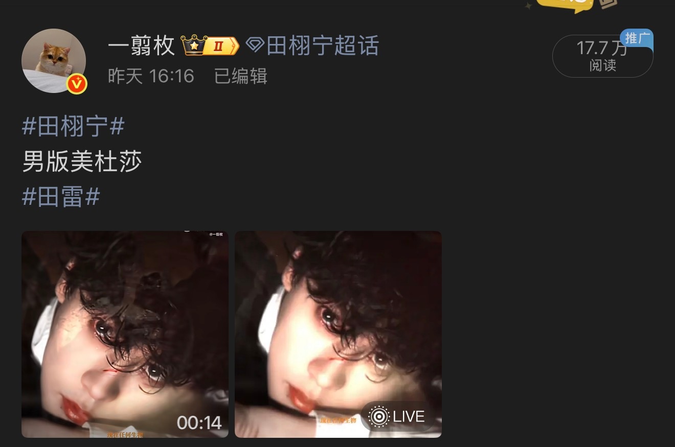 所以破石头是这么来的 哈哈哈哈哈哈哈哈笑死我了 姐妹们好有梗啊哈哈哈哈哈 