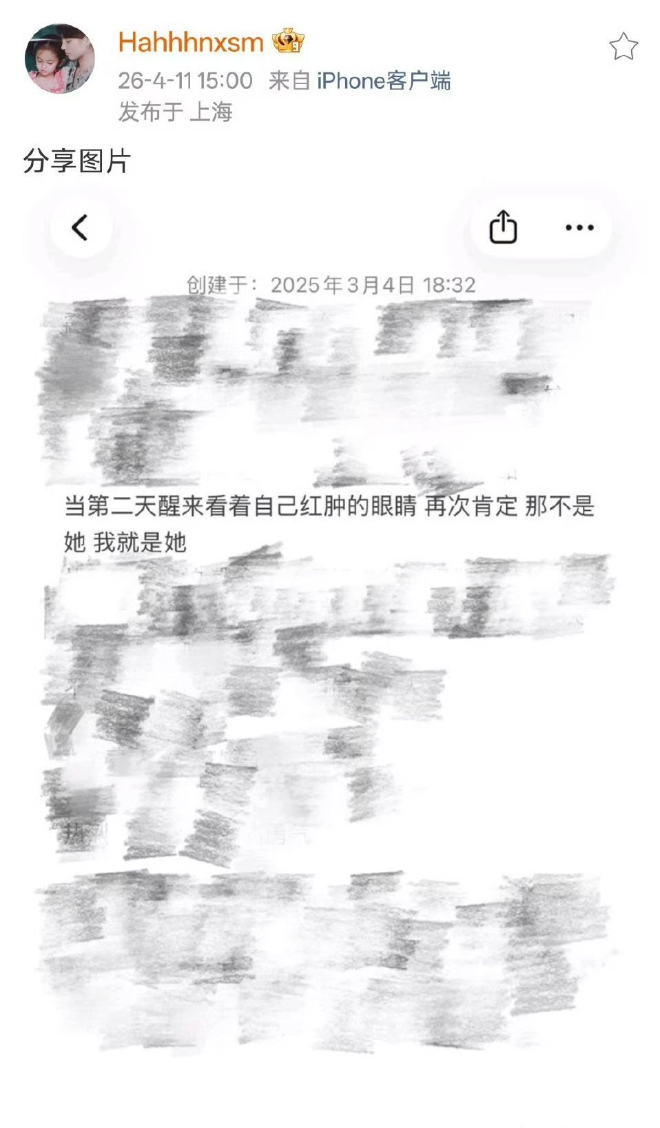 鞠姐真的很爱露芜衣这个角色 