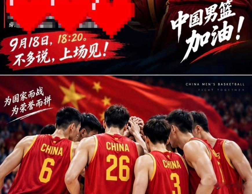 🏀亚运会男篮半决赛｜中国男篮 VS 日本男篮 赛前看点

🕒时间：9月18日